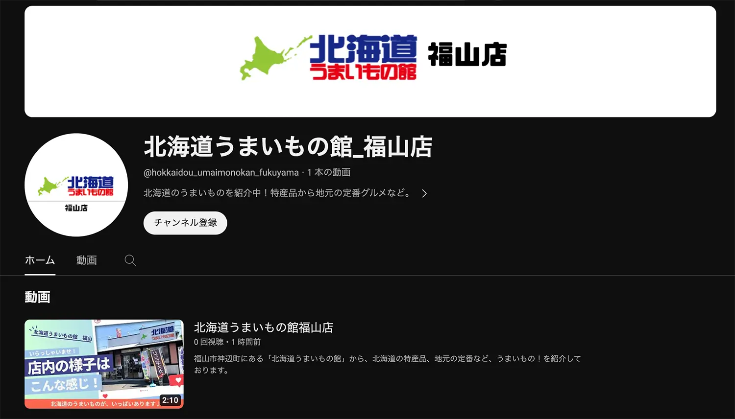 Youtubeチャンネルができました。